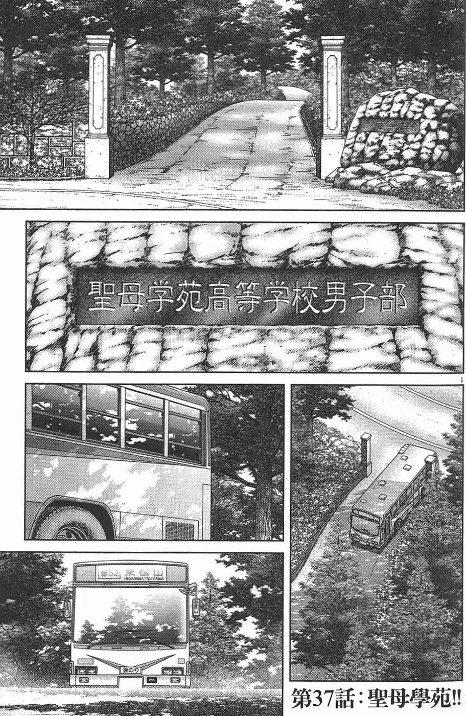 第 191 页