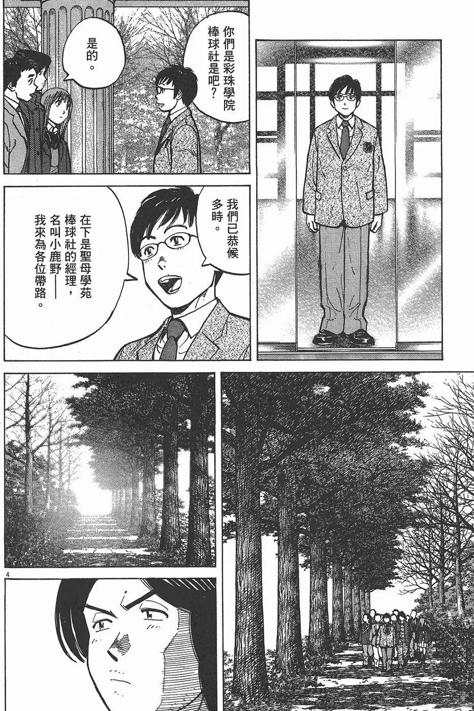 第 194 页