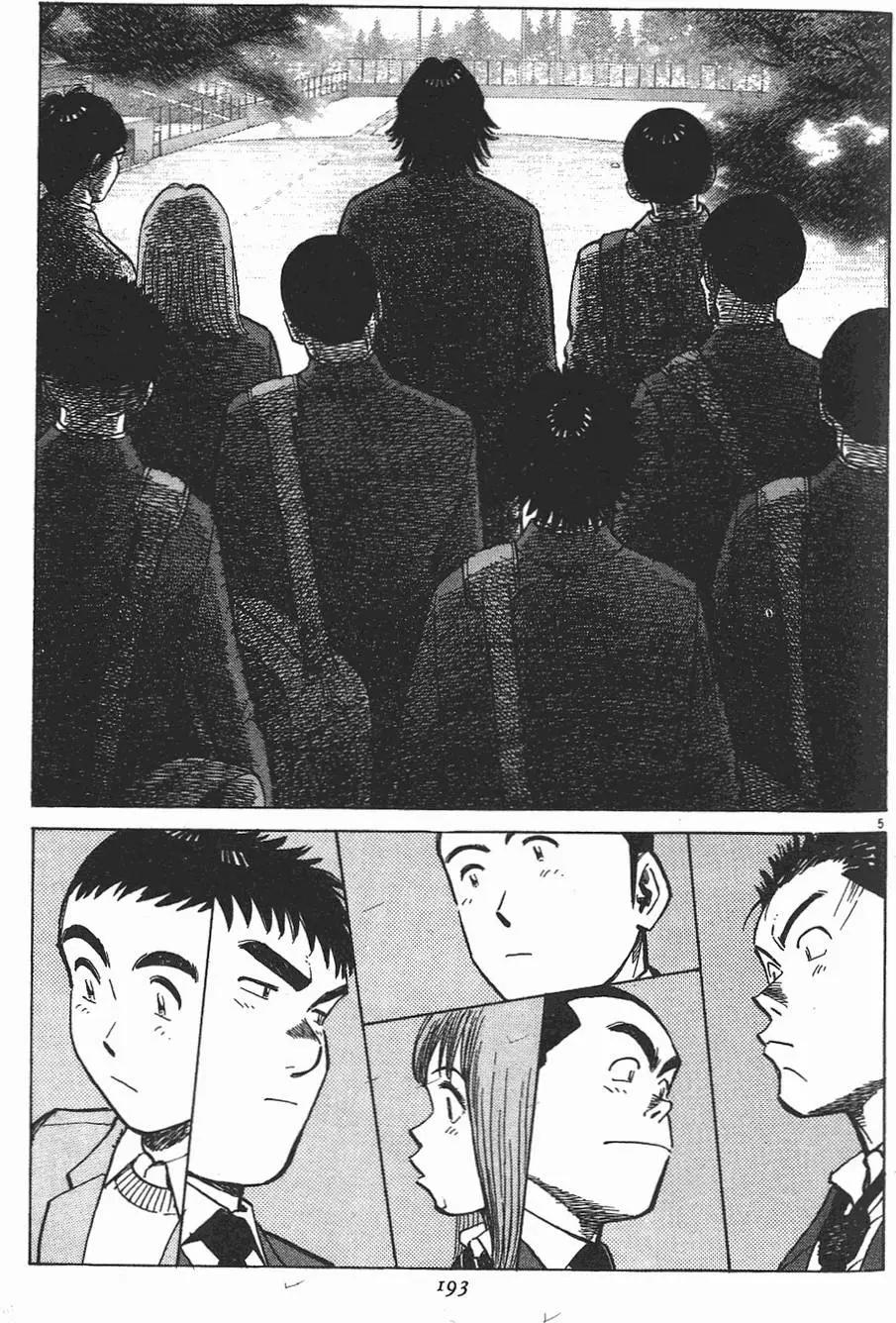 第 195 页