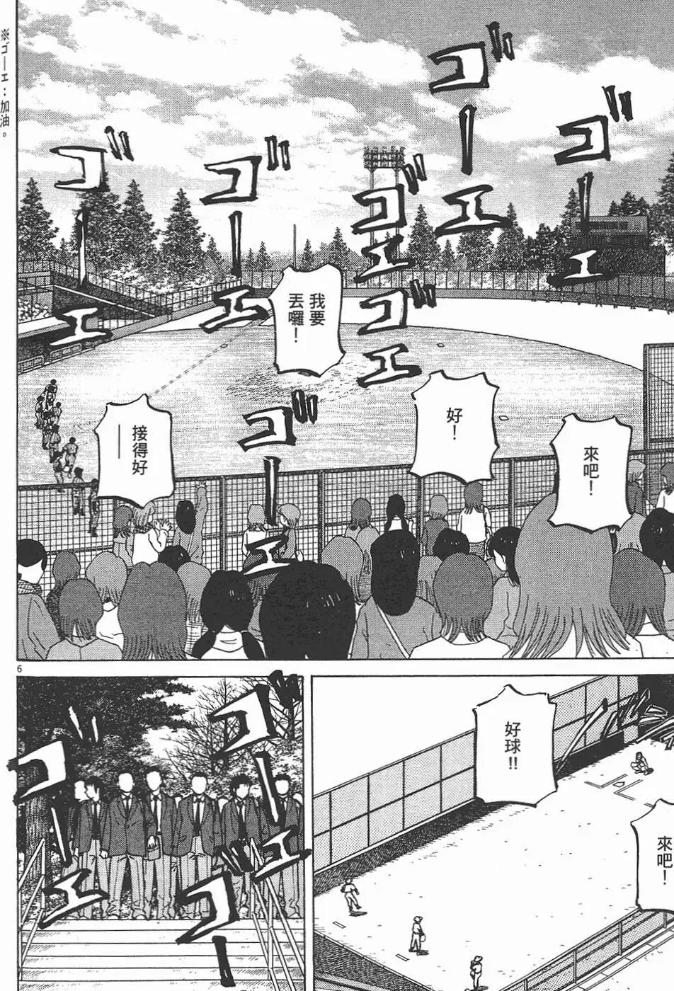 第 196 页