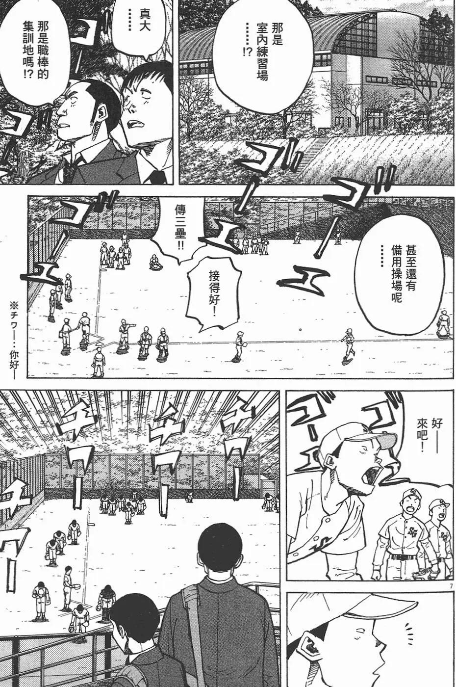 第 197 页