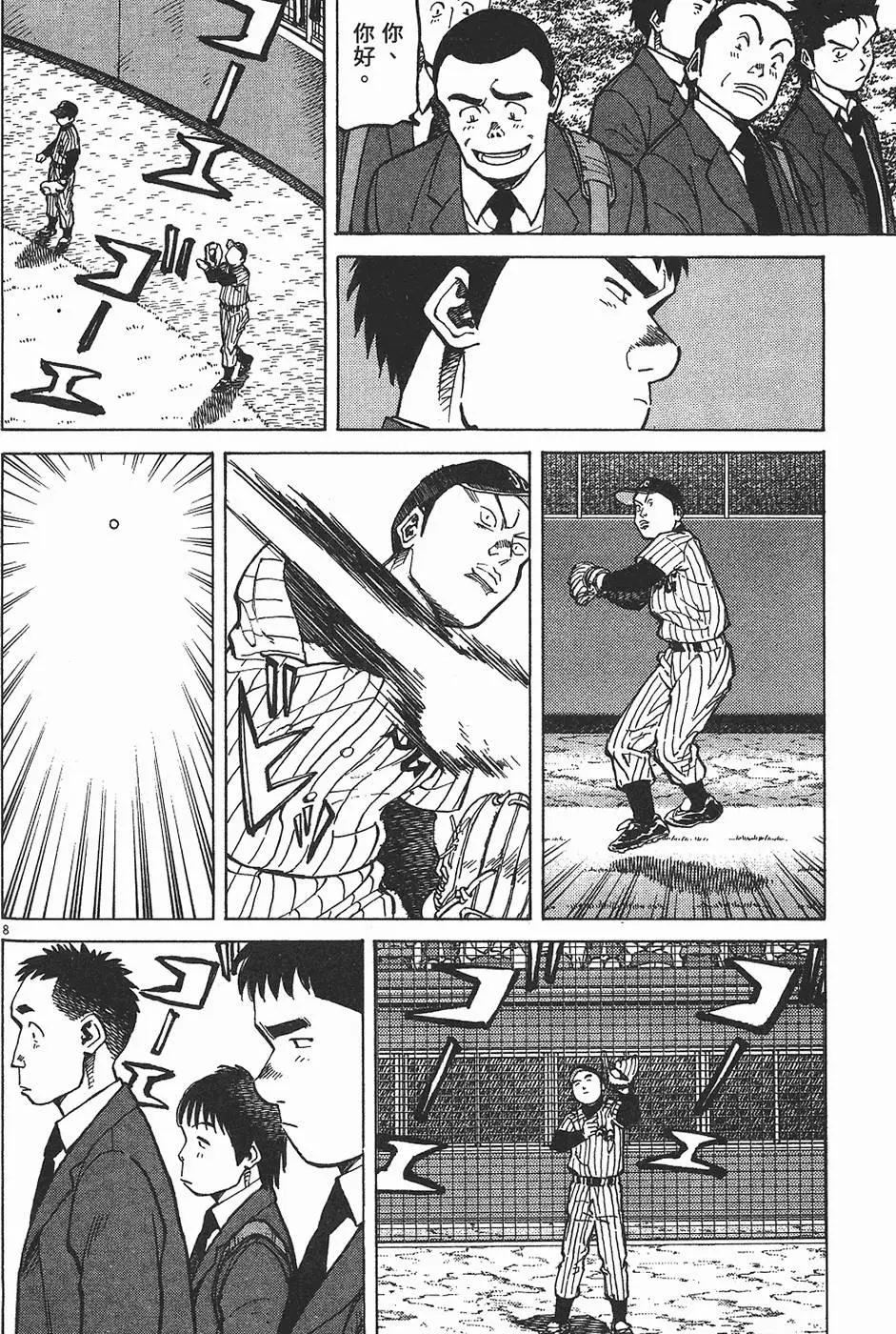 第 198 页