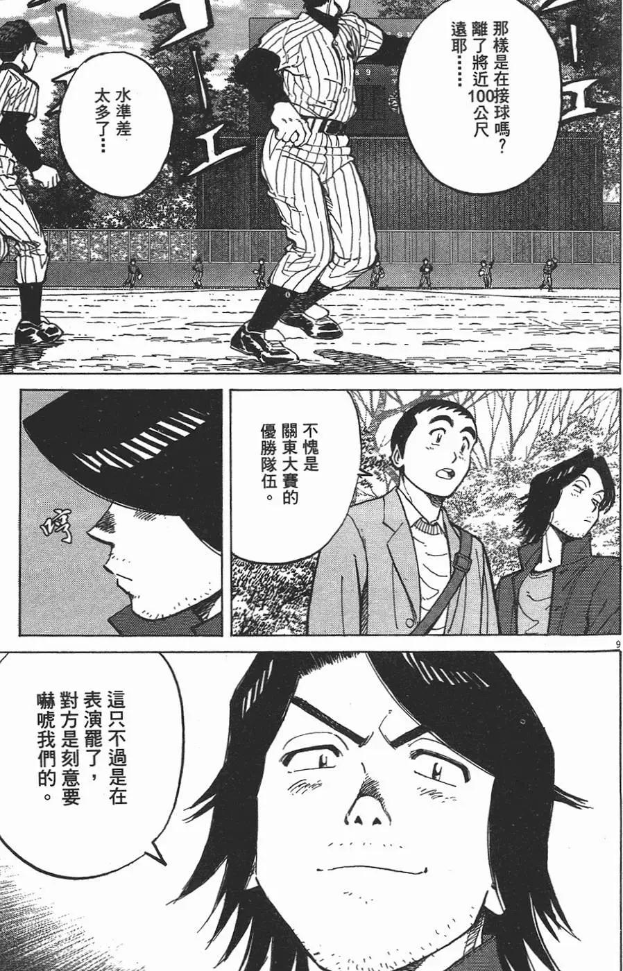 第 199 页