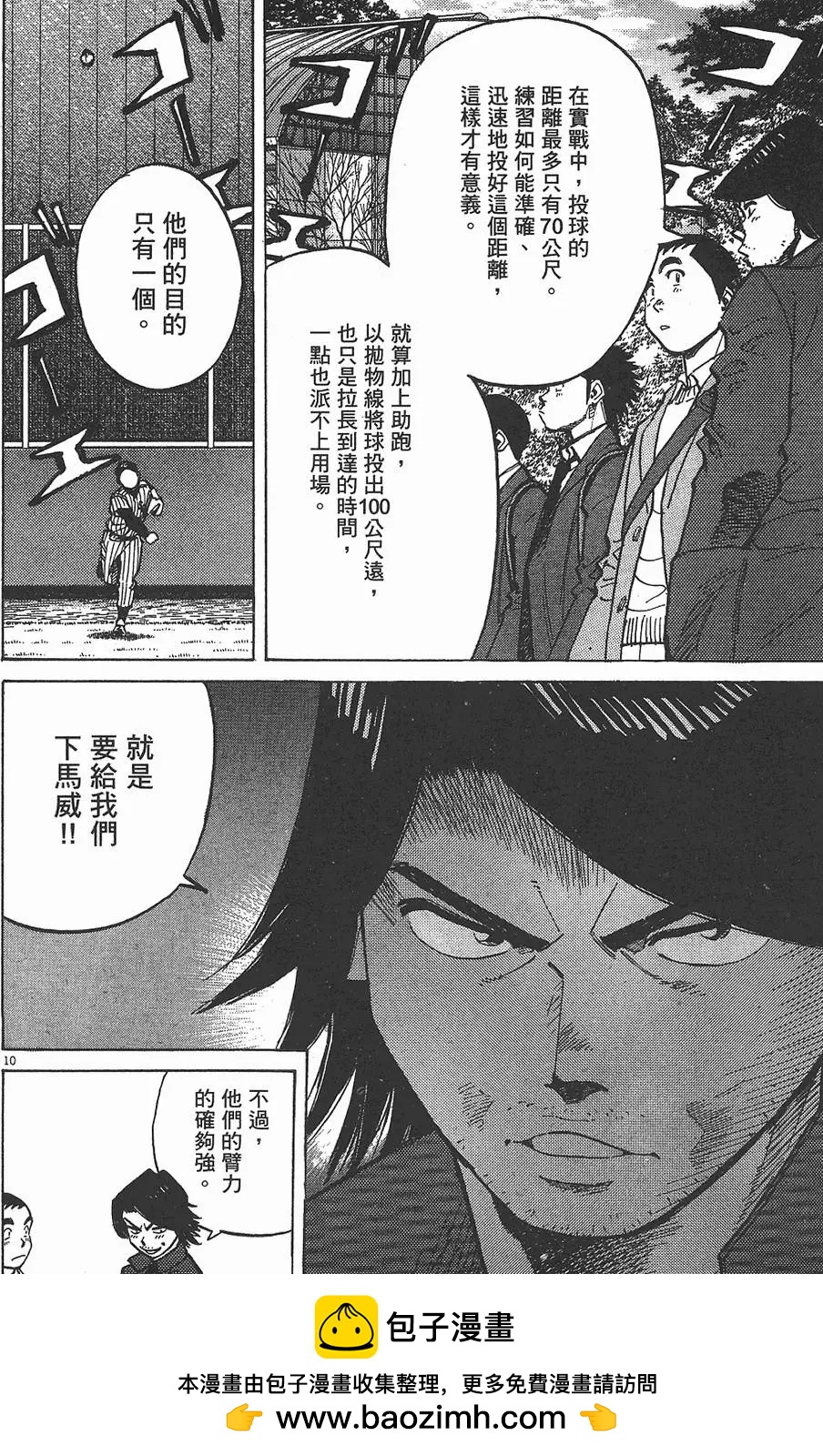 第 200 页