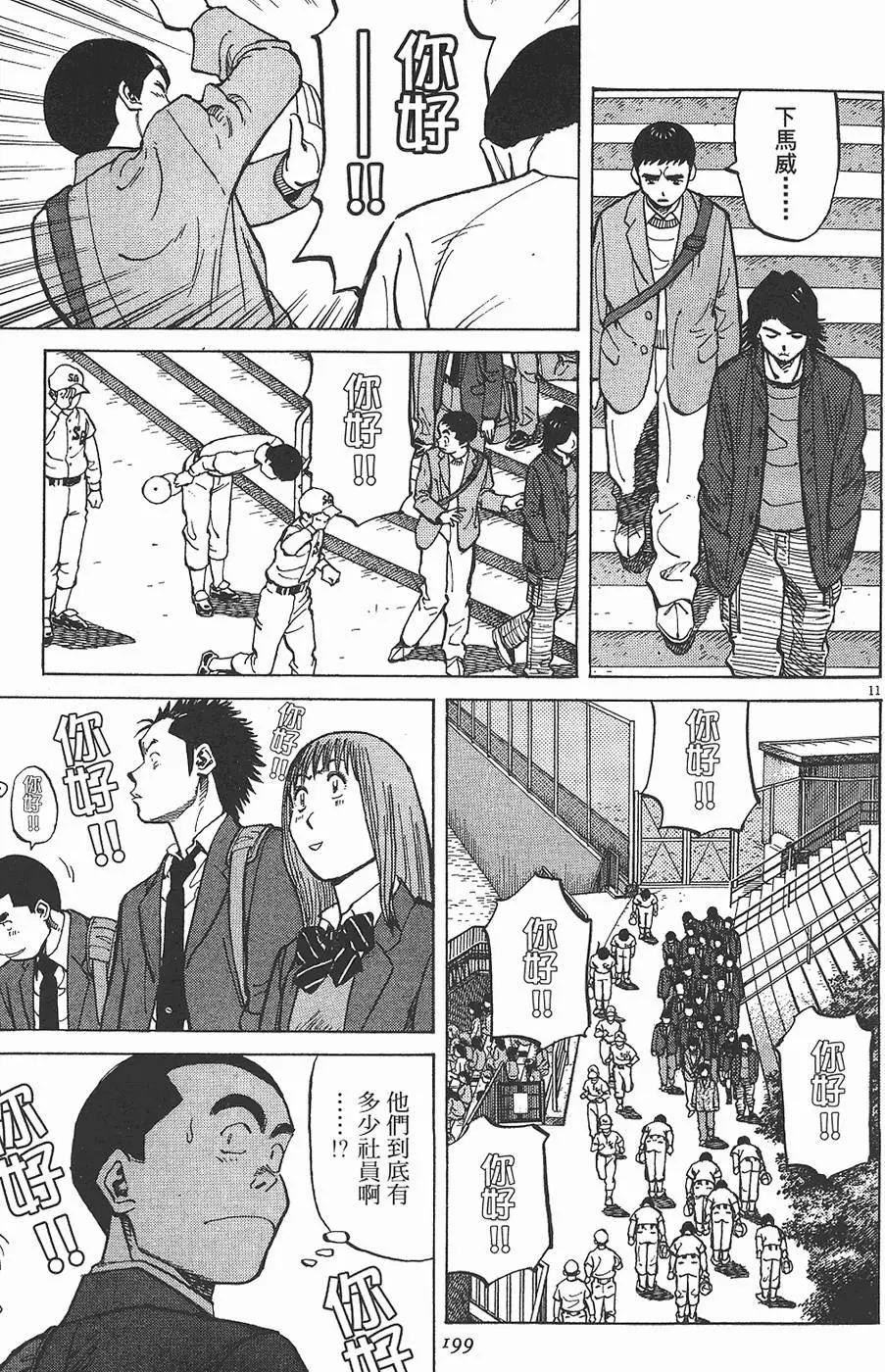 第 201 页