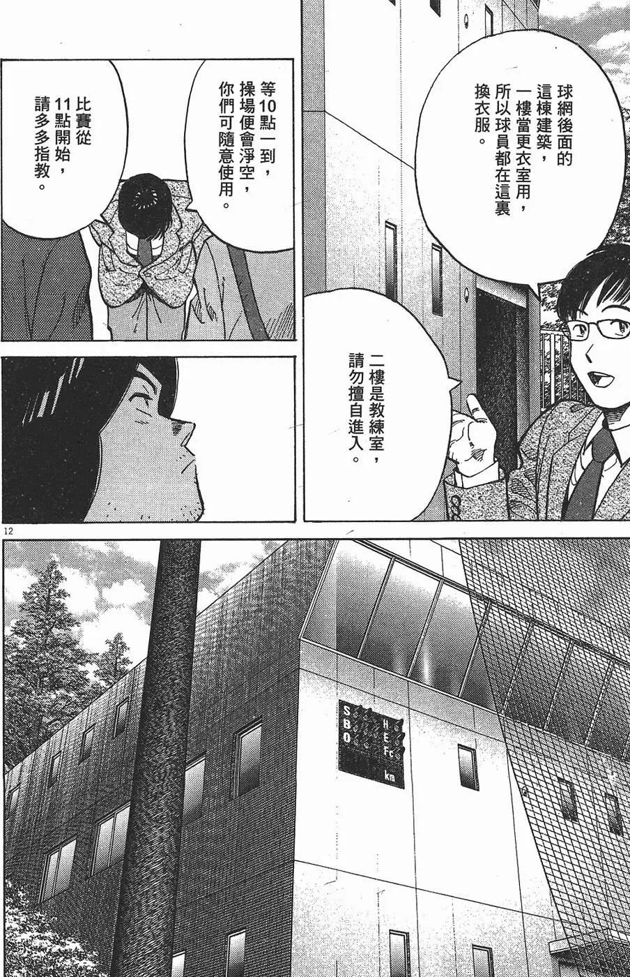 第 202 页