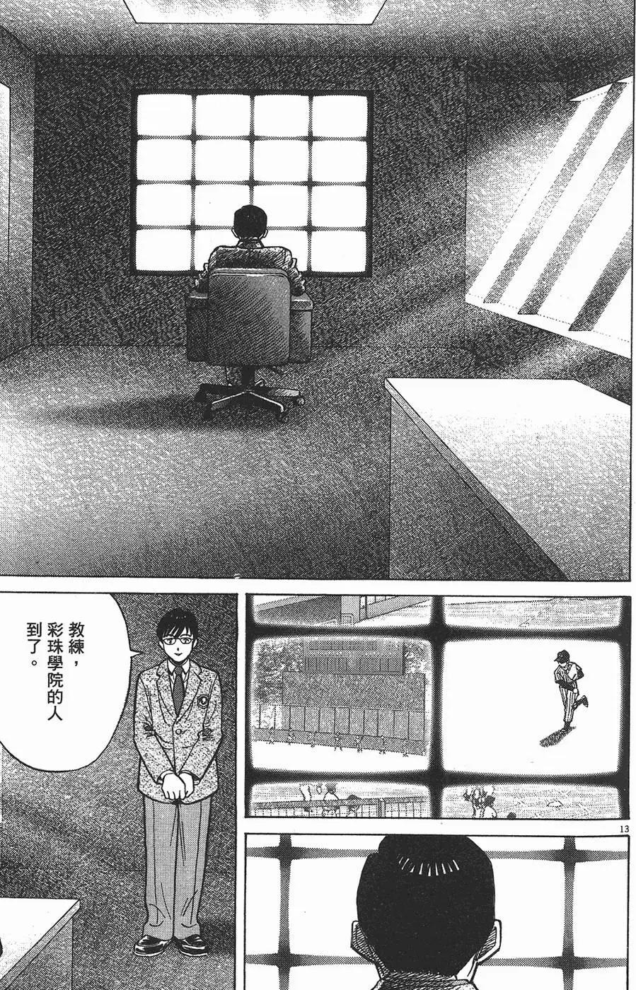 第 203 页