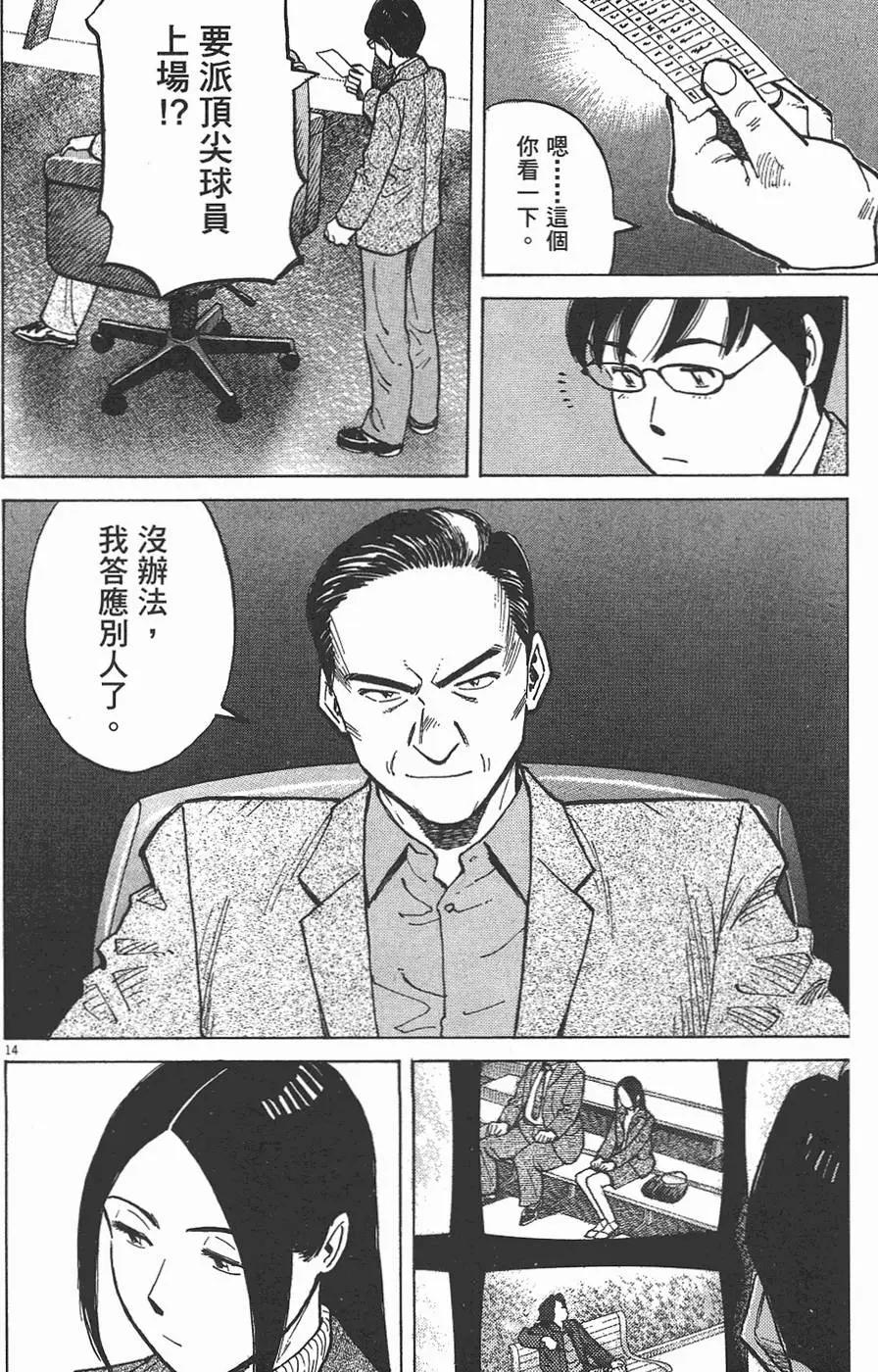 第 204 页