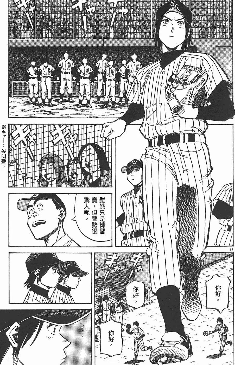 第 205 页