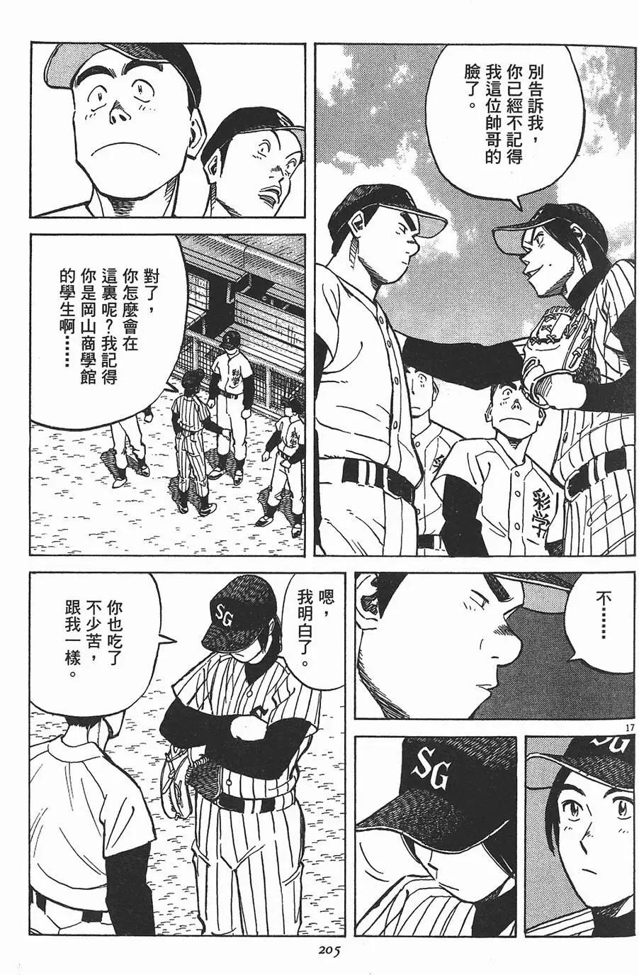 第 207 页