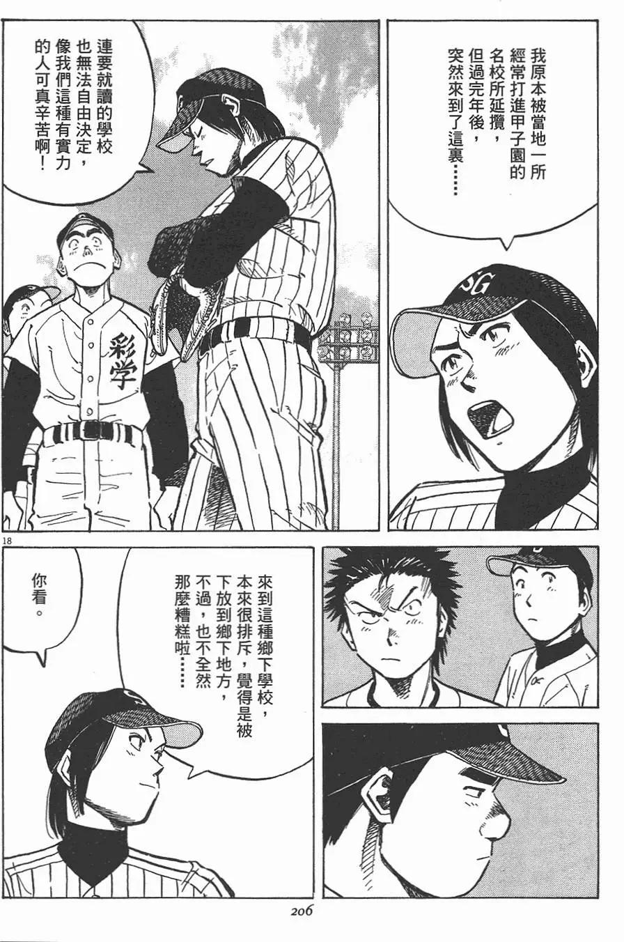 第 208 页