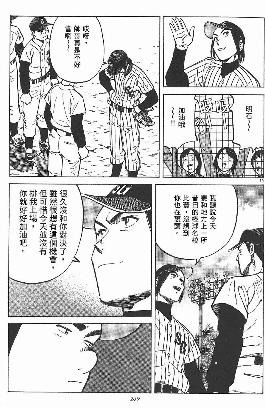 第 209 页