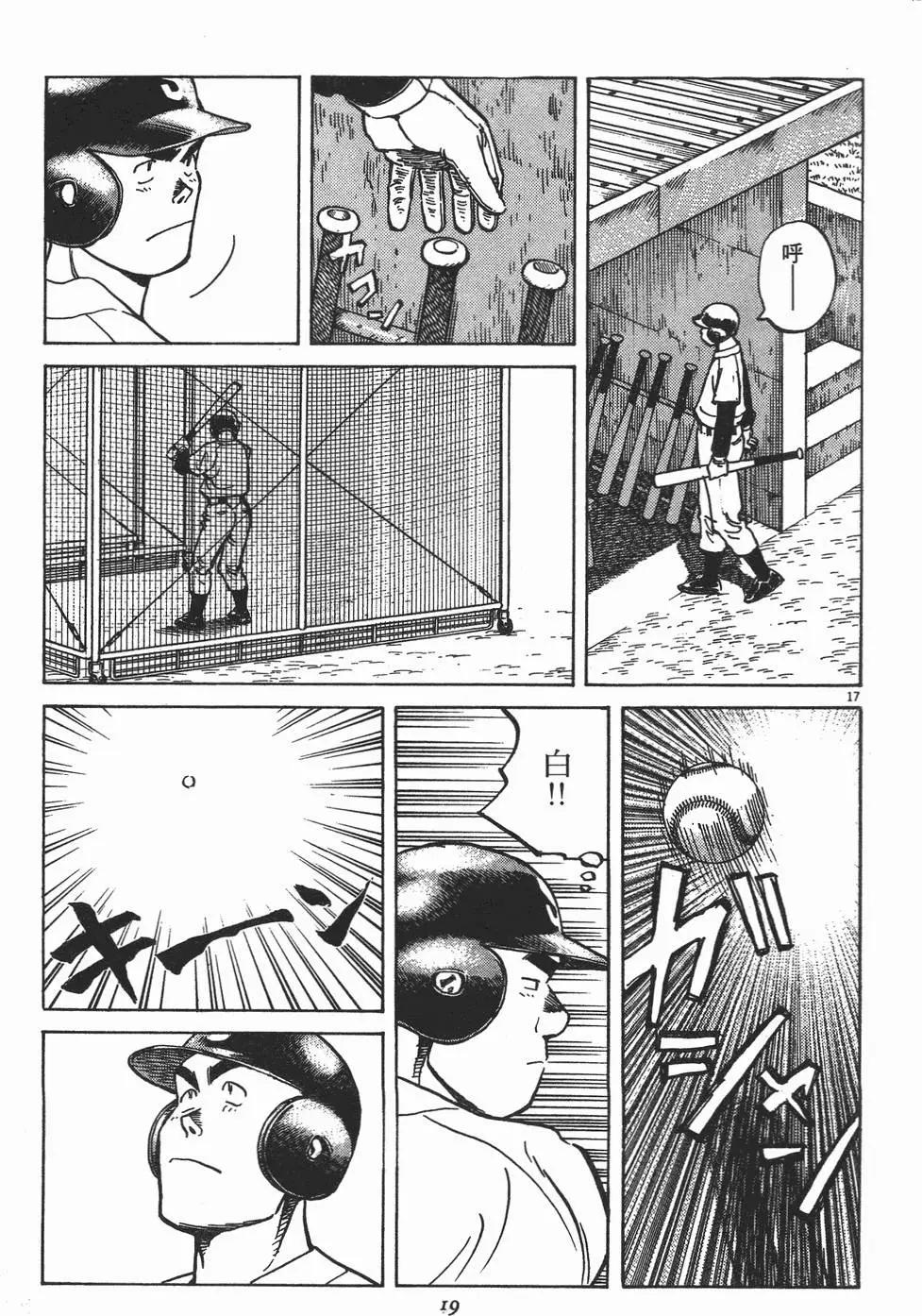 第 21 页