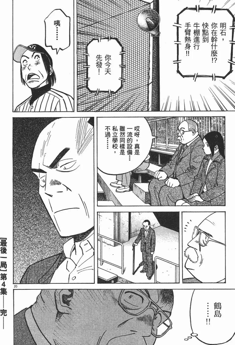 第 210 页