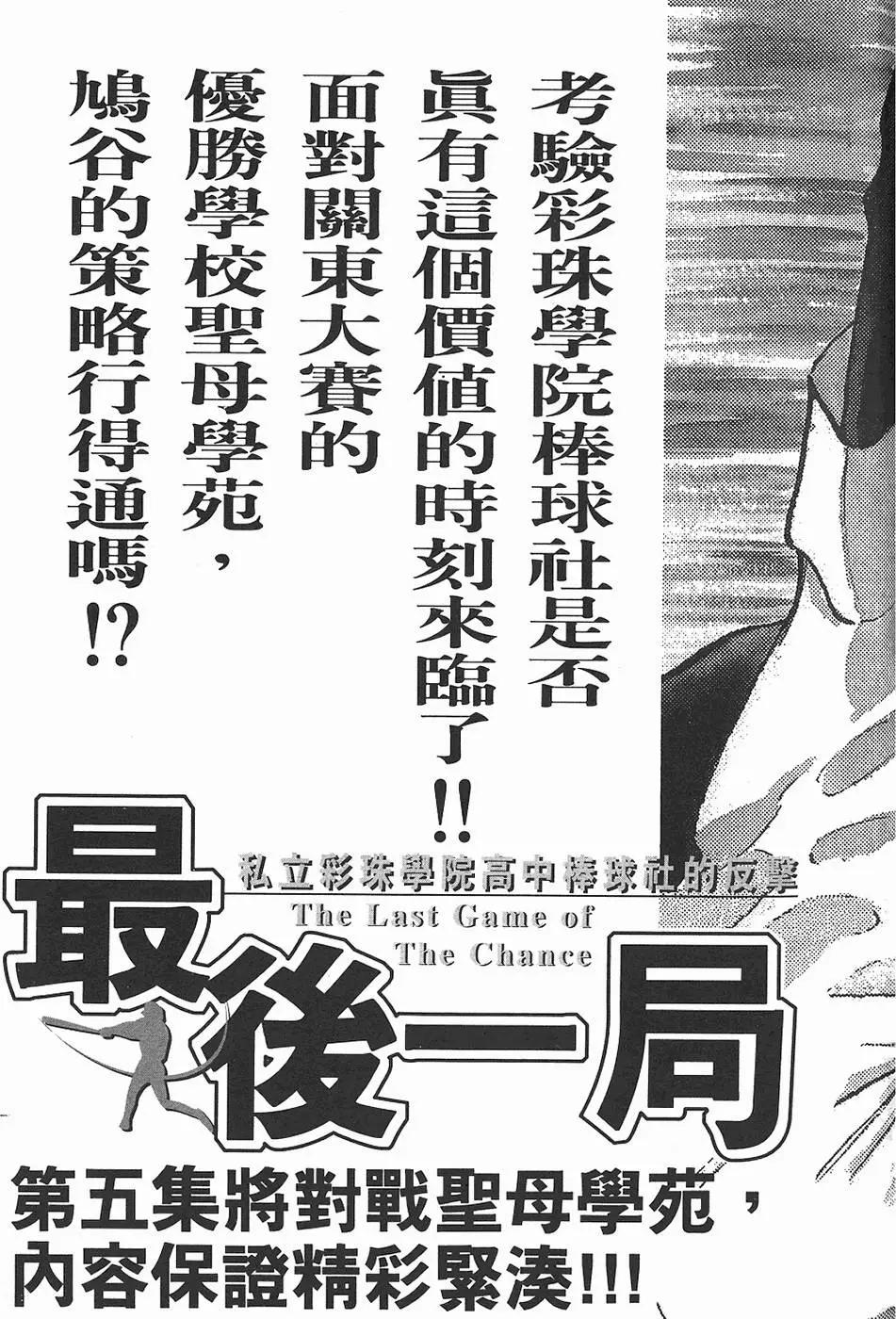 第 213 页