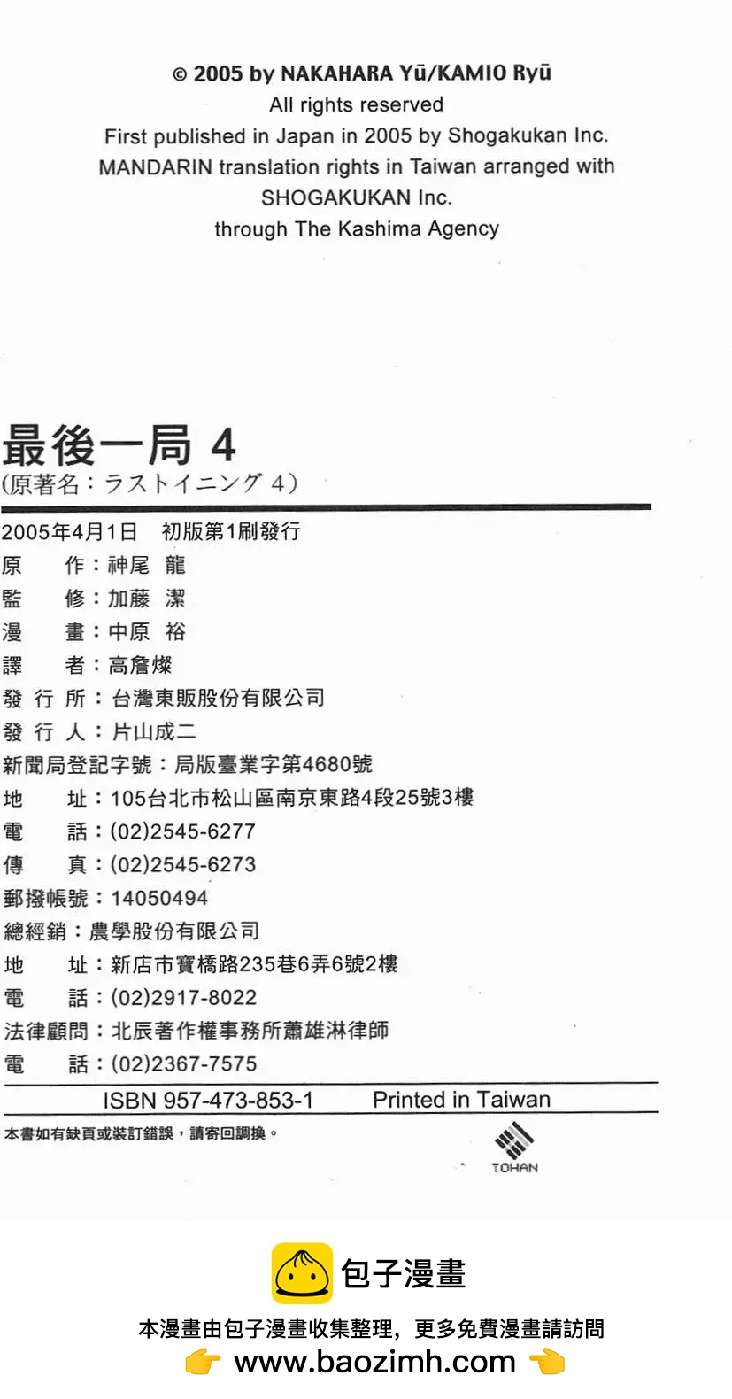 第 214 页