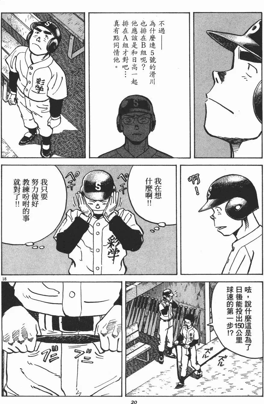 第 22 页