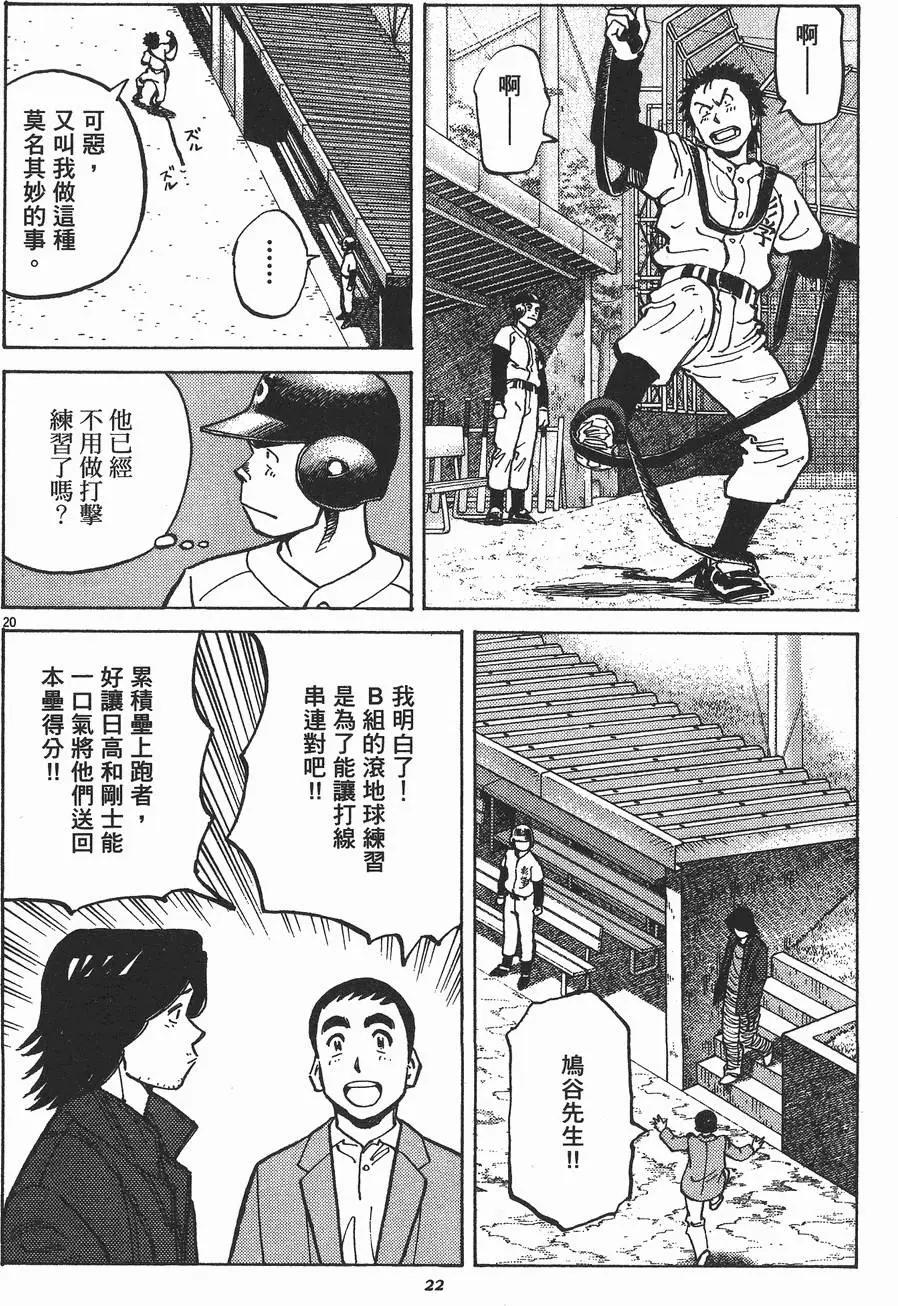 第 24 页