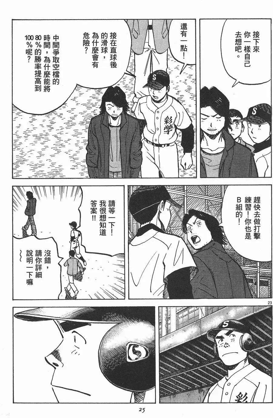 第 27 页
