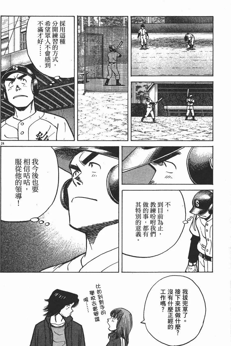 第 28 页