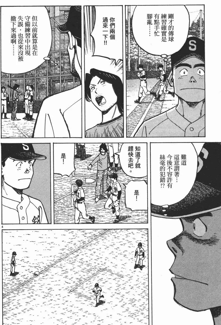 第 32 页
