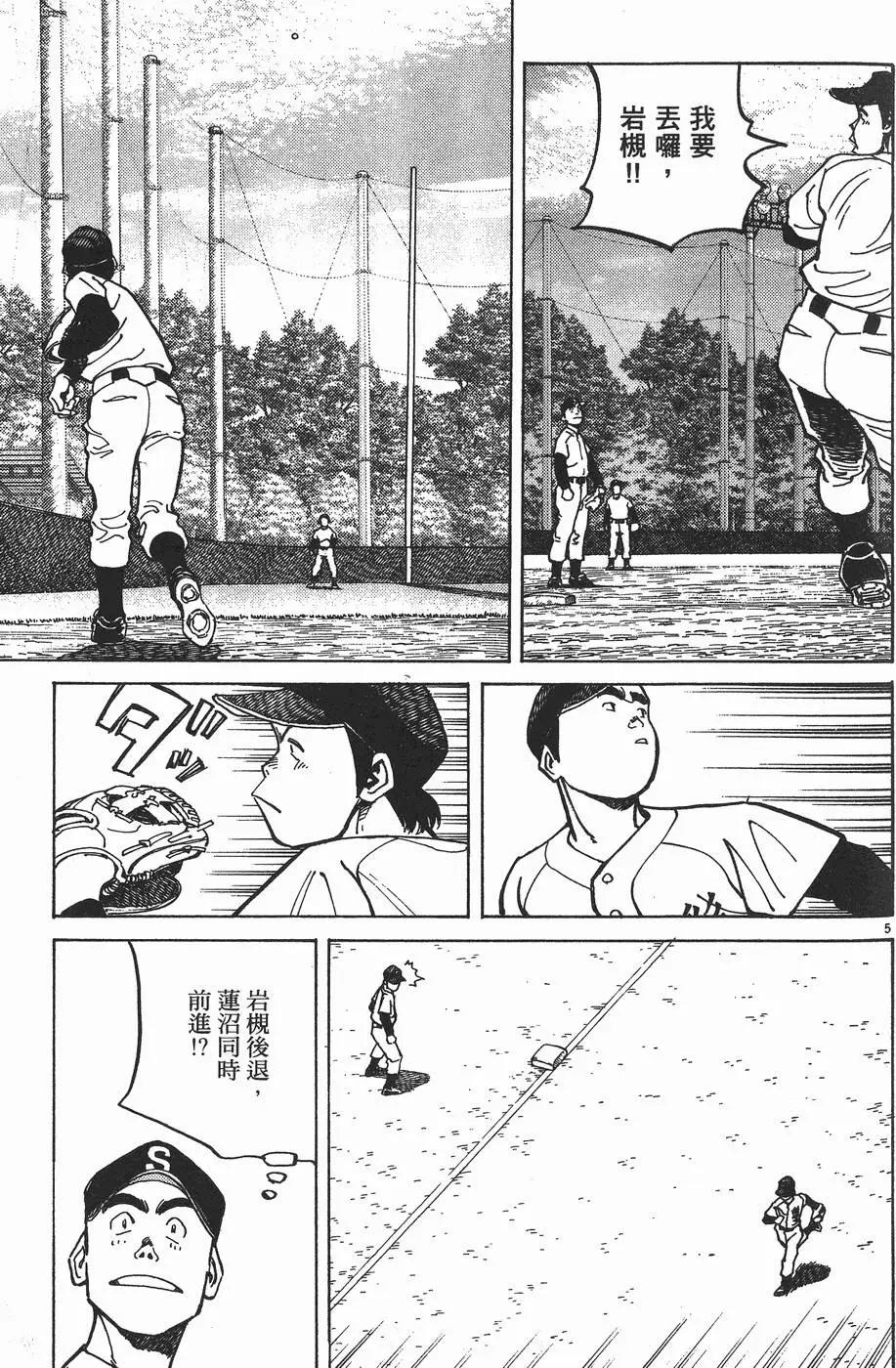 第 33 页