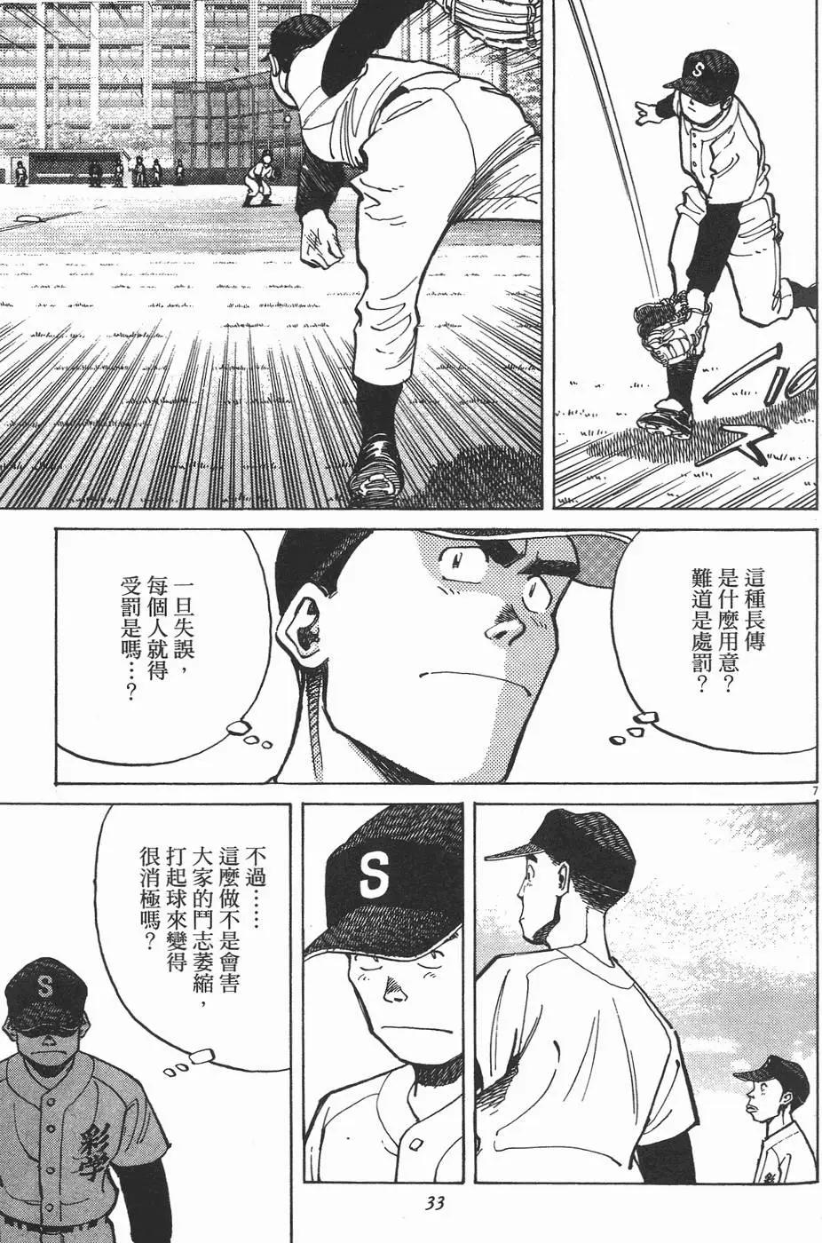 第 35 页
