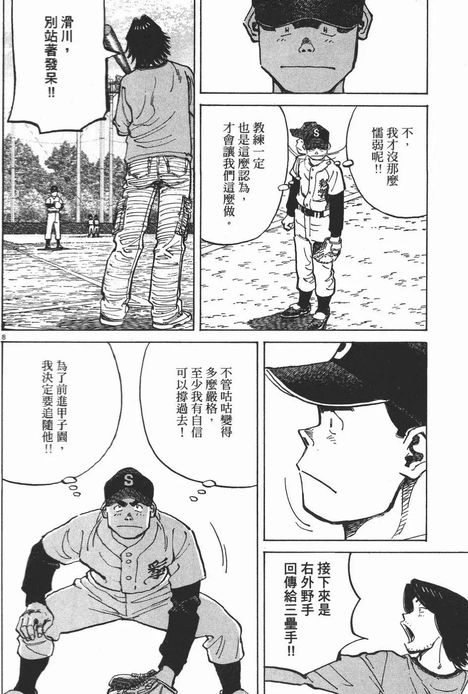 第 36 页