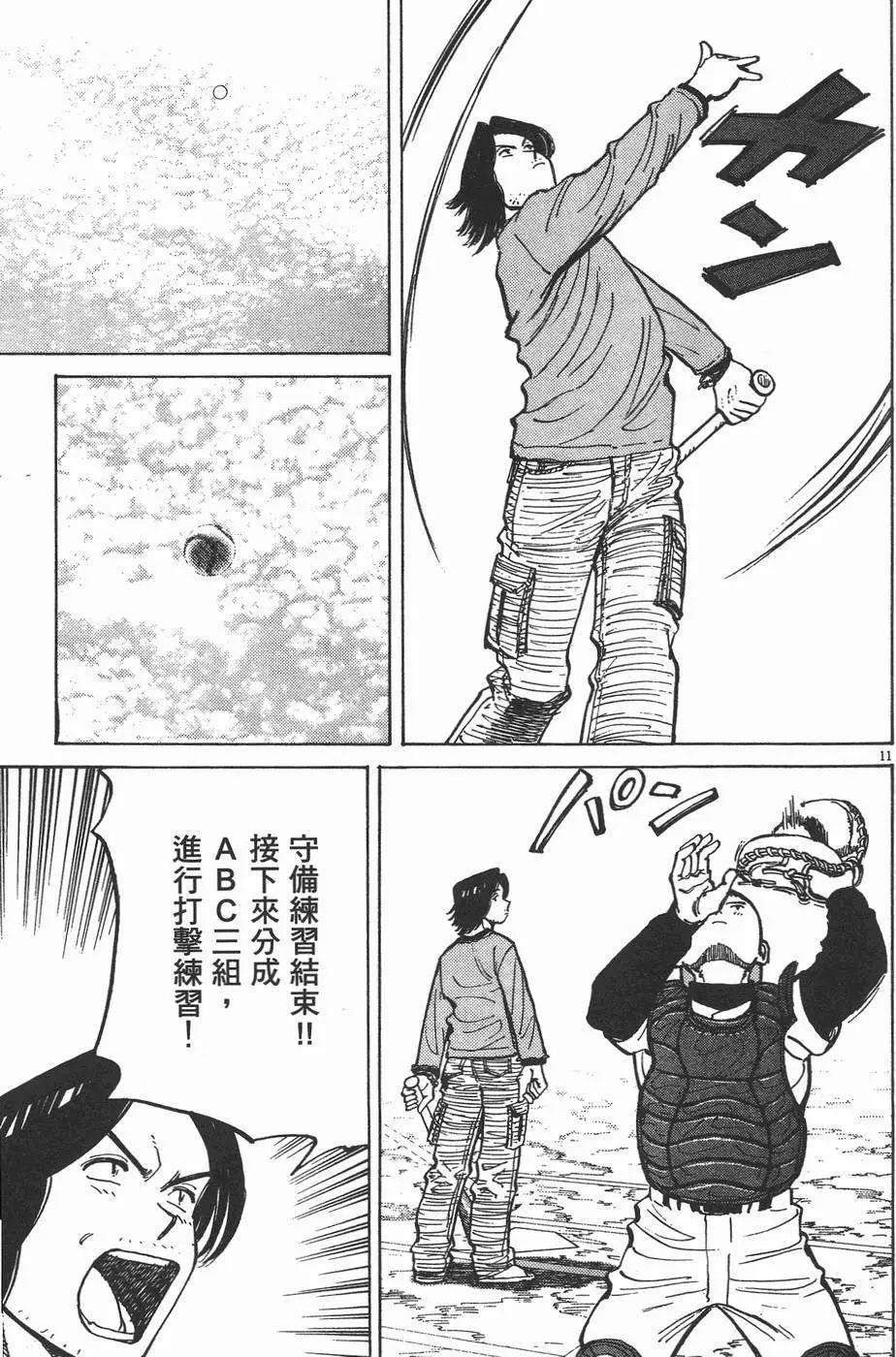 第 39 页