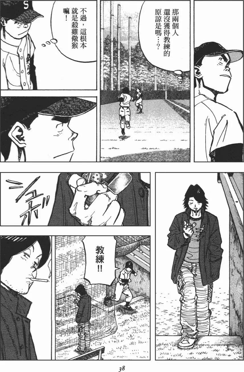 第 40 页