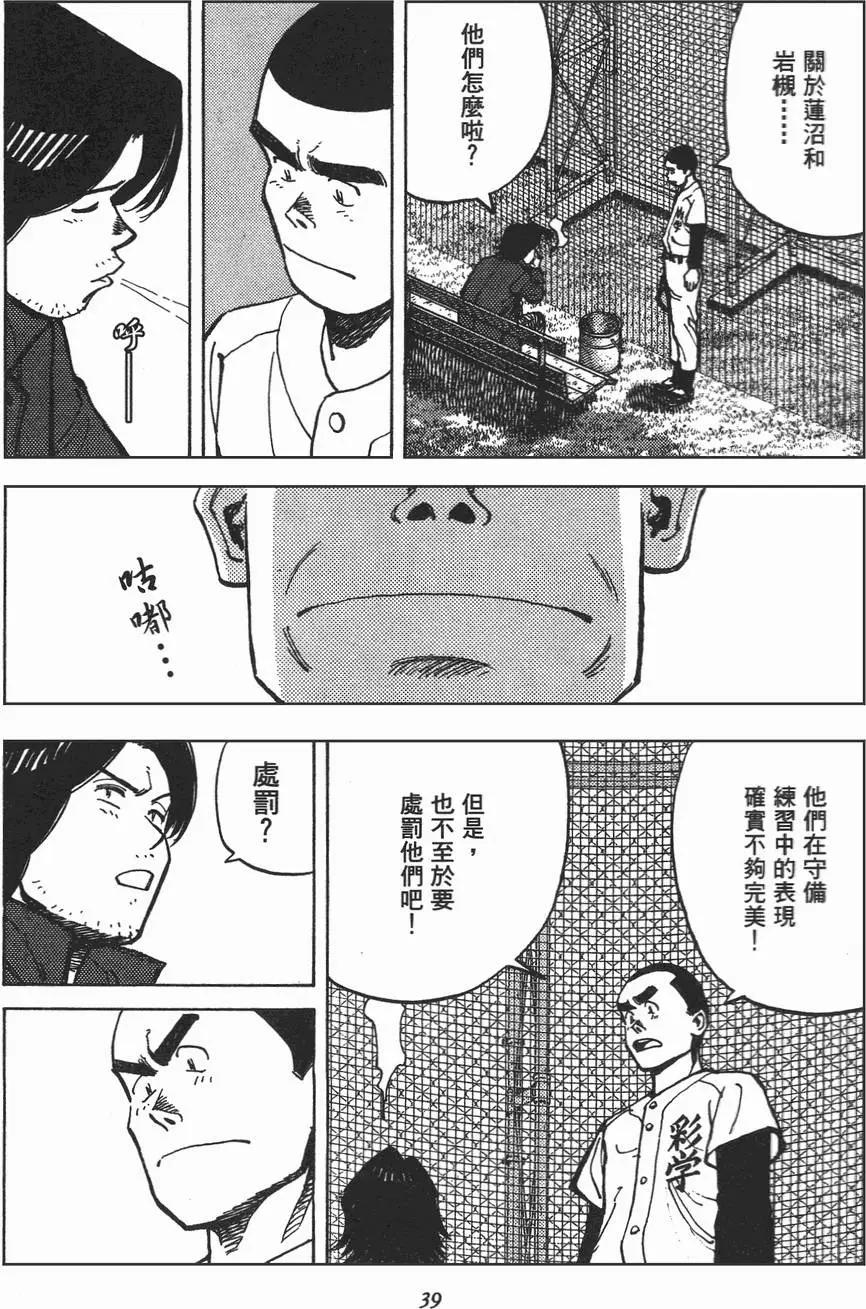 第 41 页