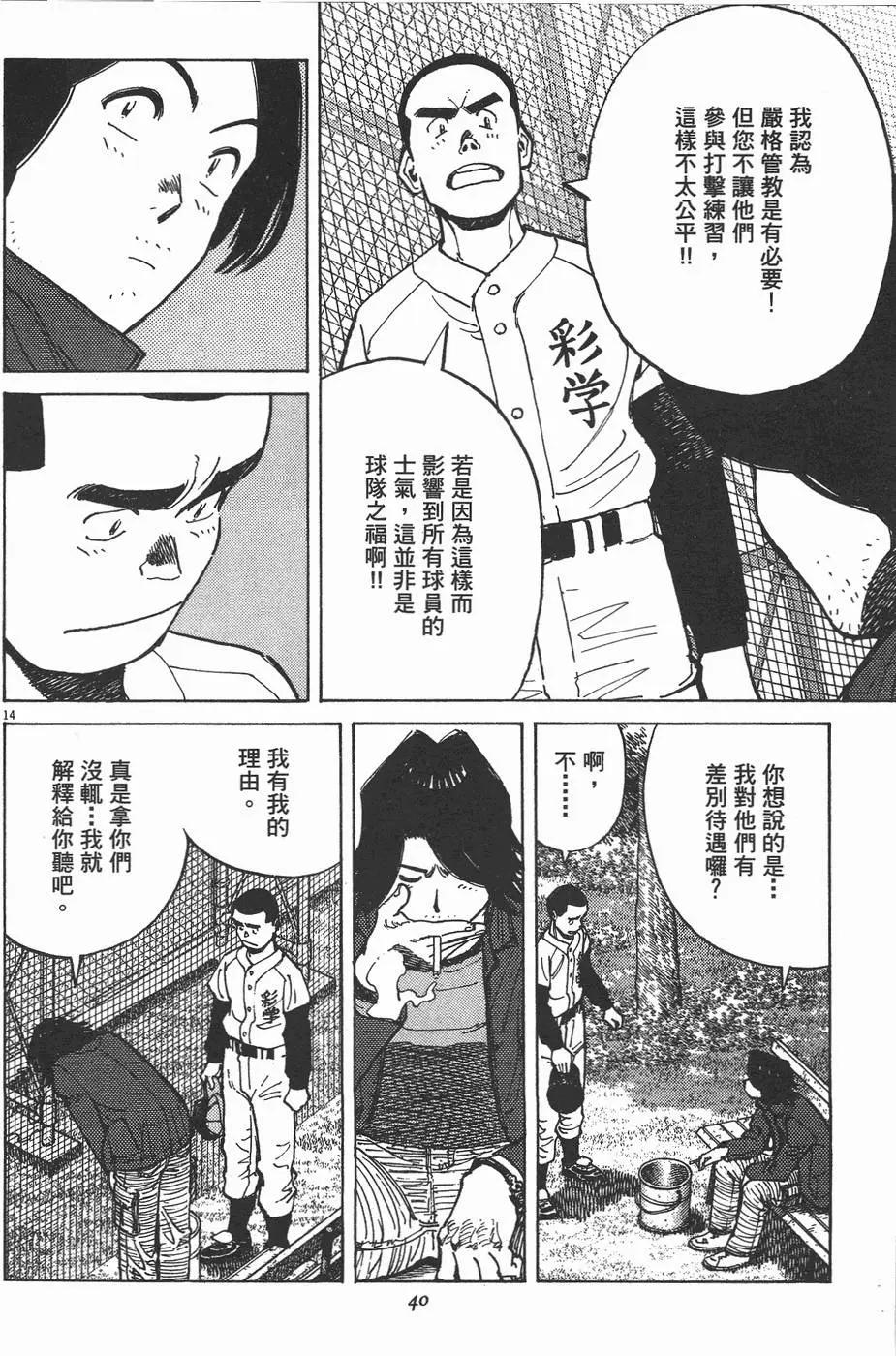 第 42 页