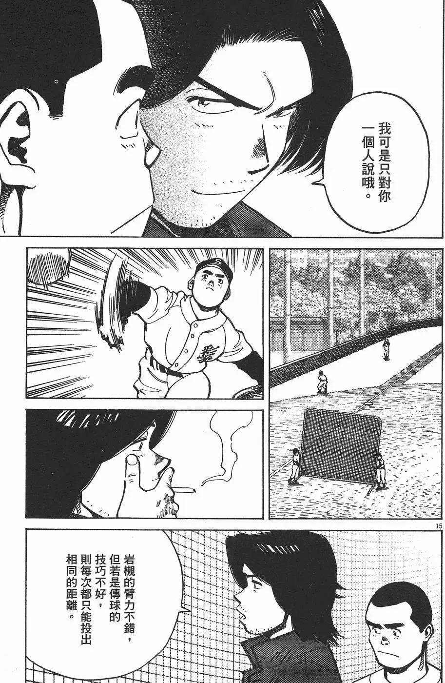 第 43 页