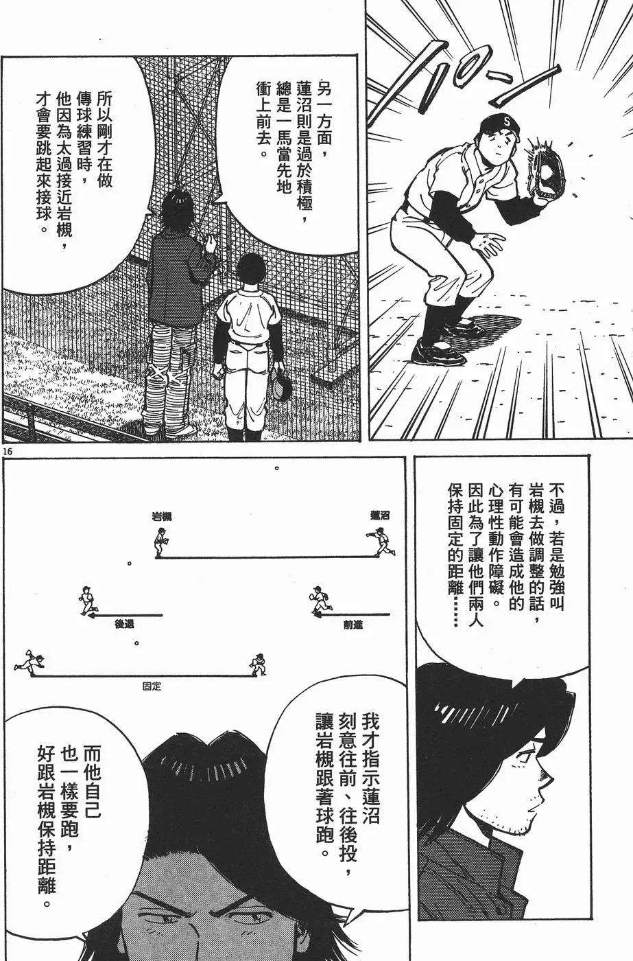 第 44 页