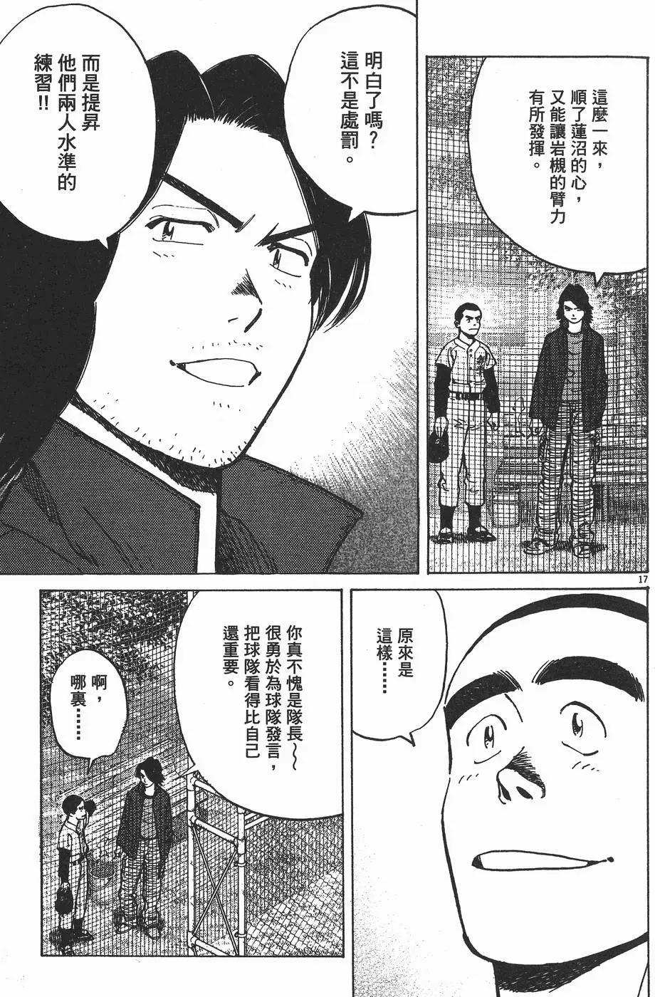 第 45 页