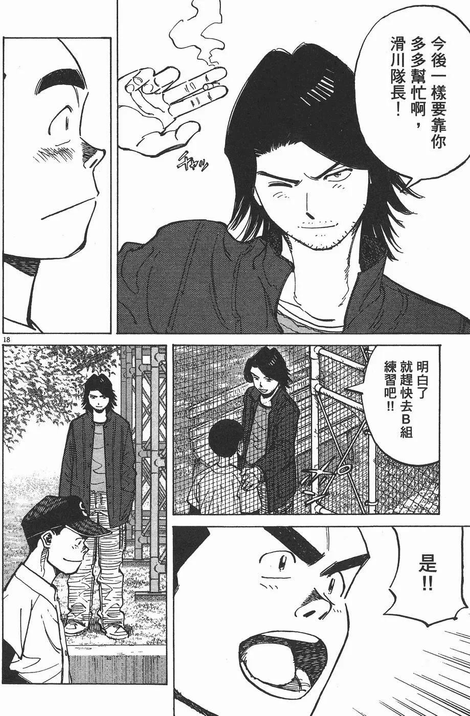 第 46 页