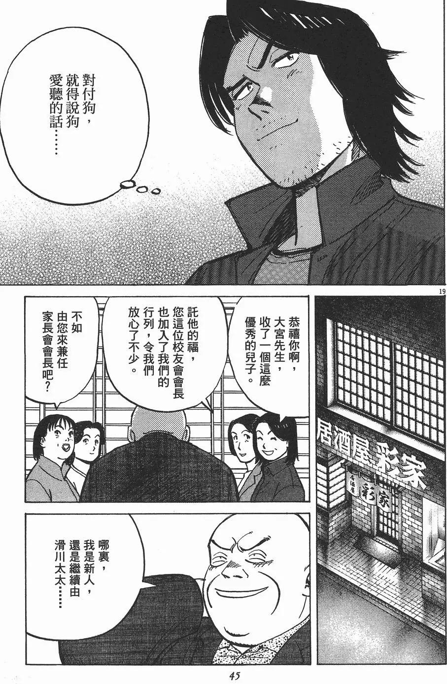 第 47 页