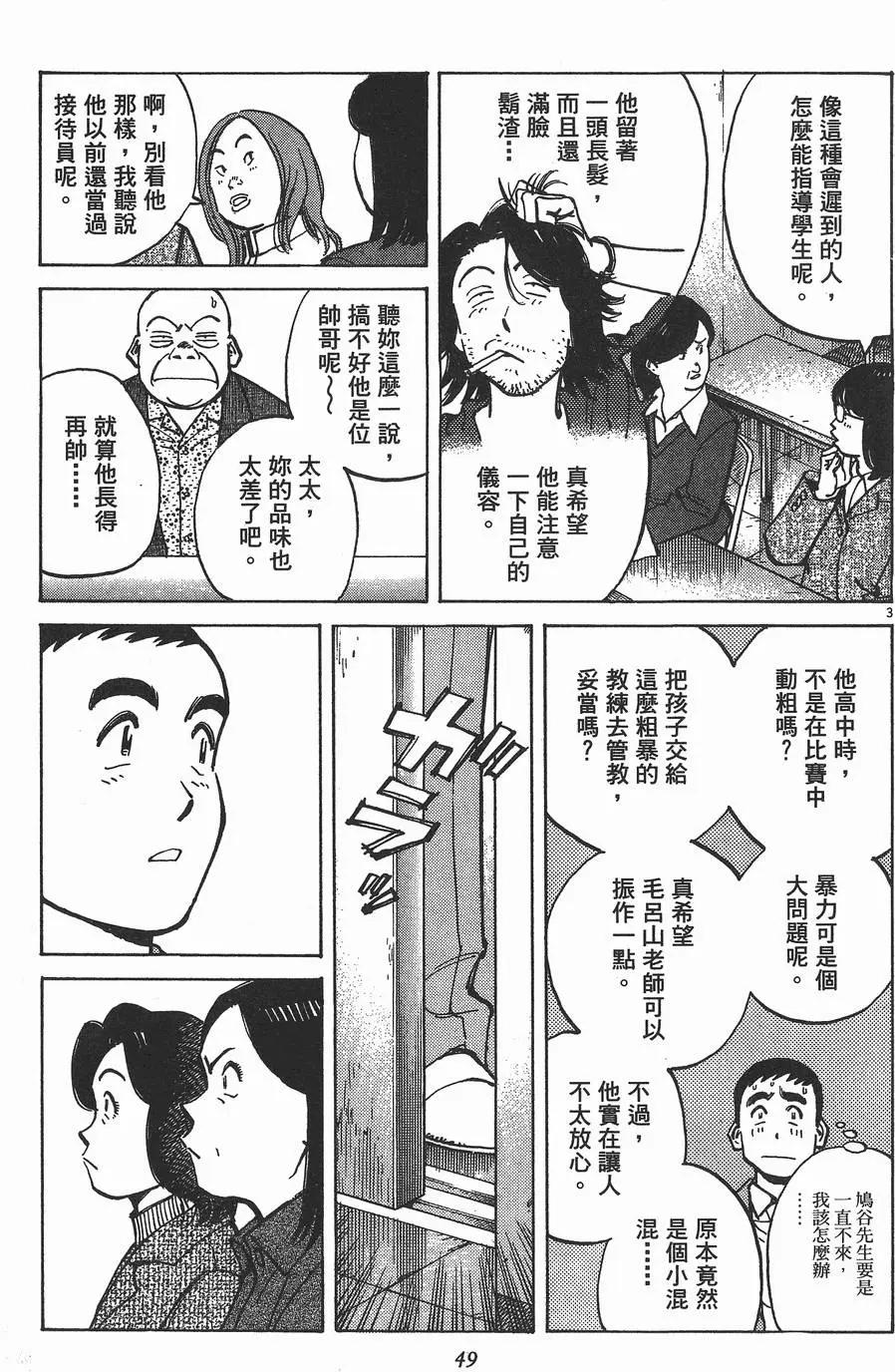 第 51 页