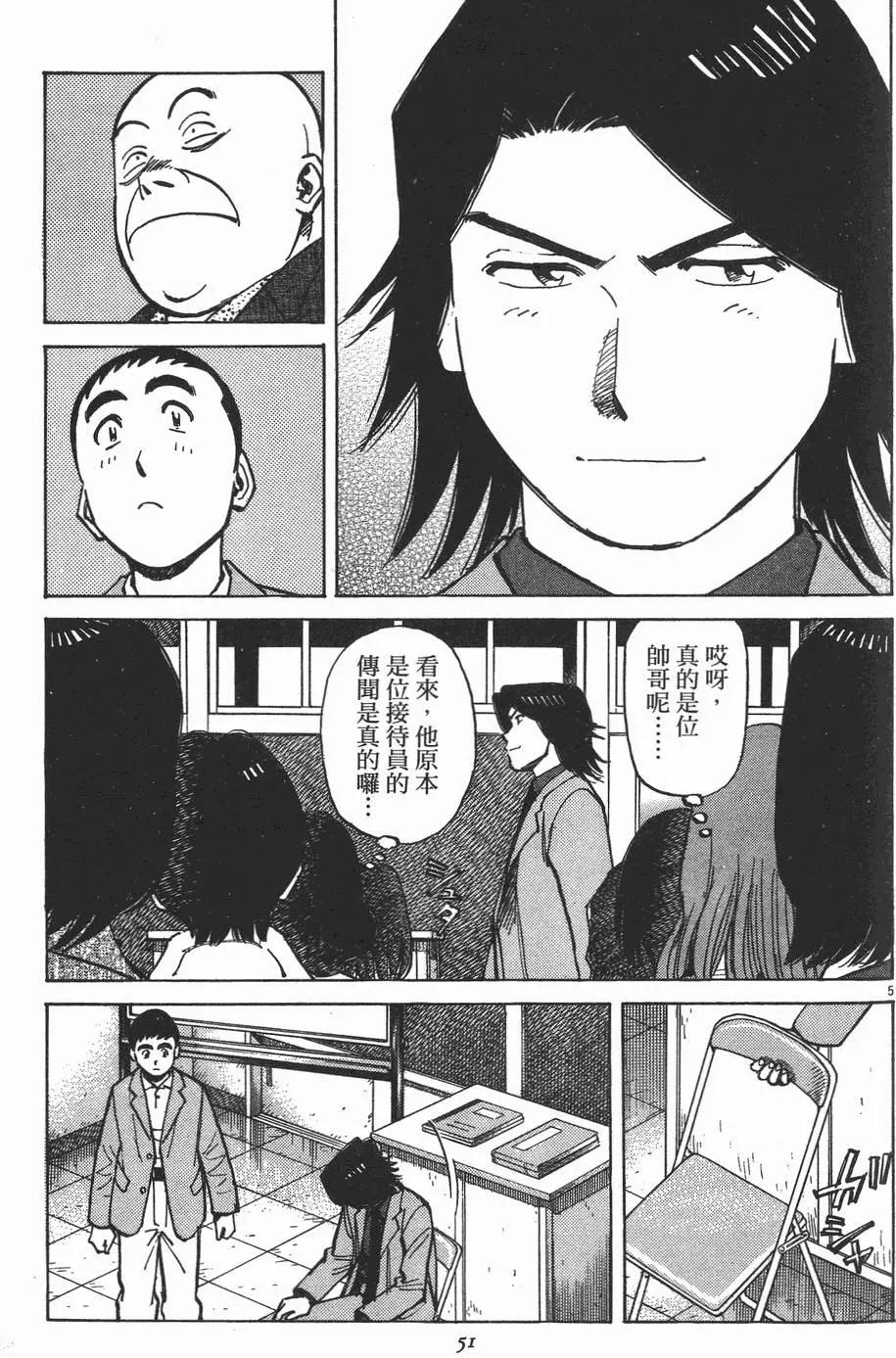 第 53 页
