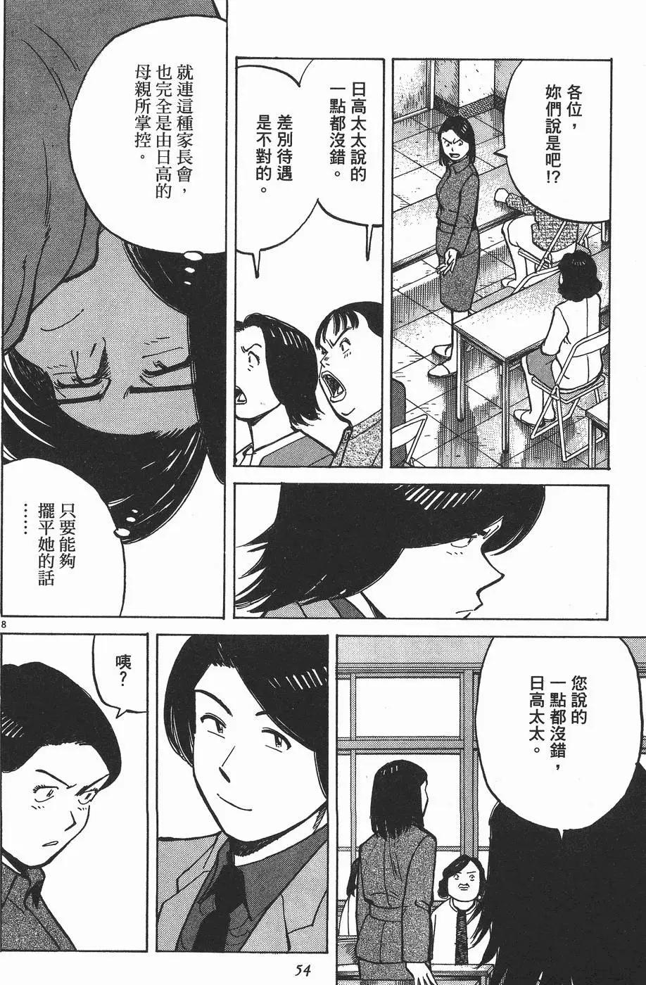 第 56 页