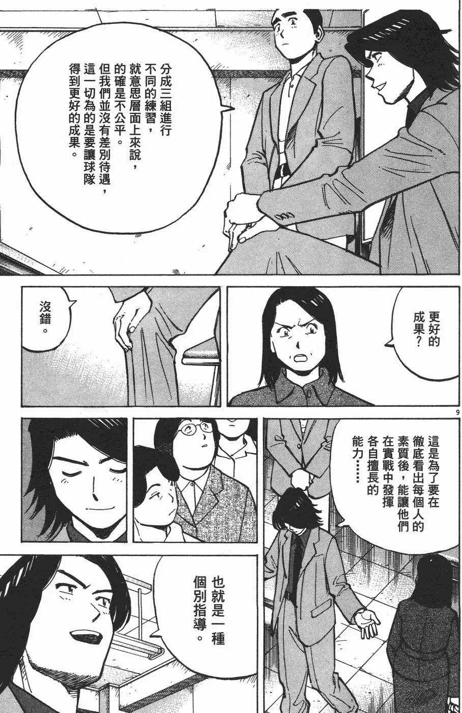 第 57 页