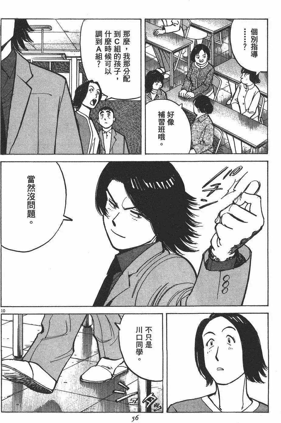 第 58 页