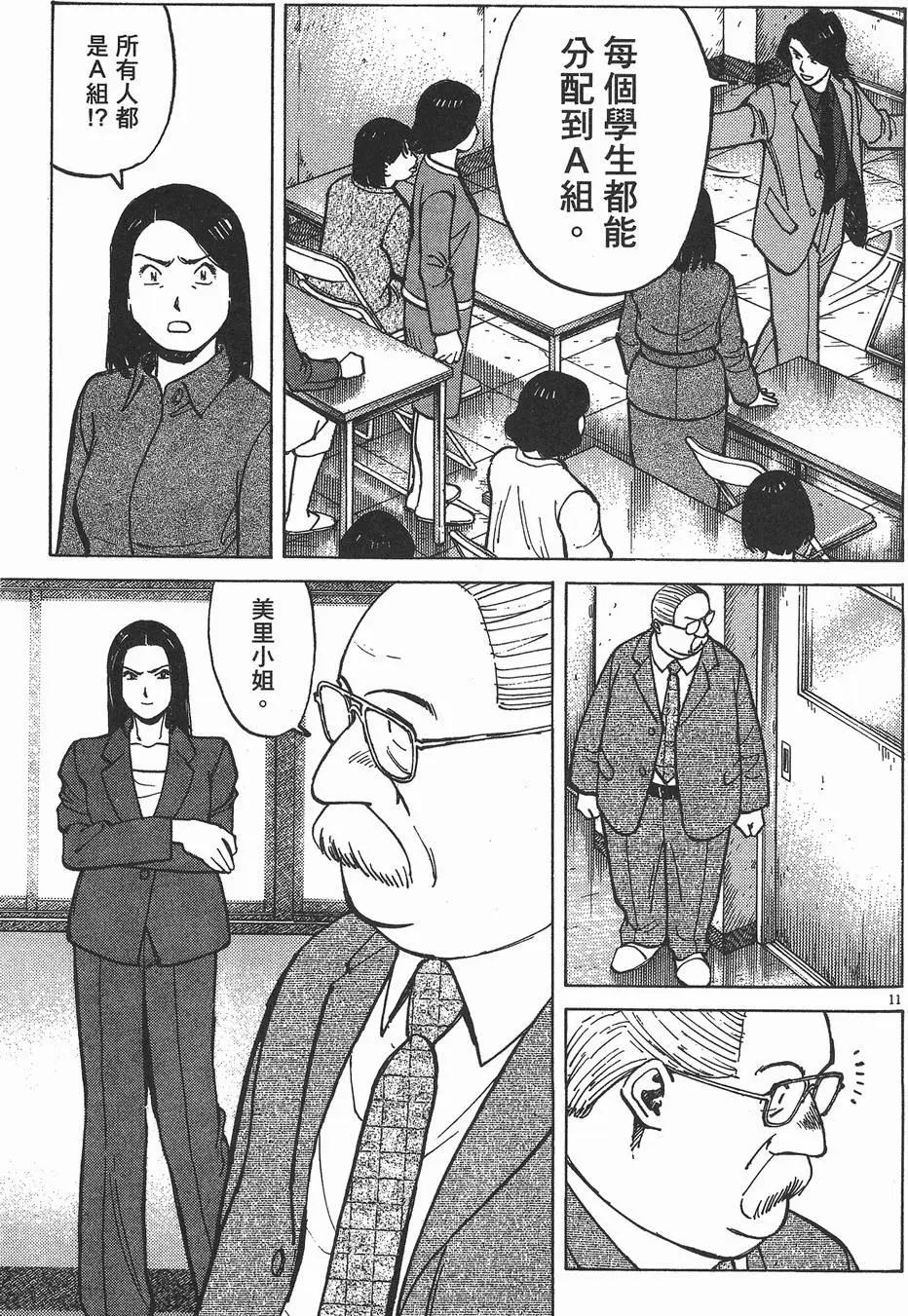 第 59 页
