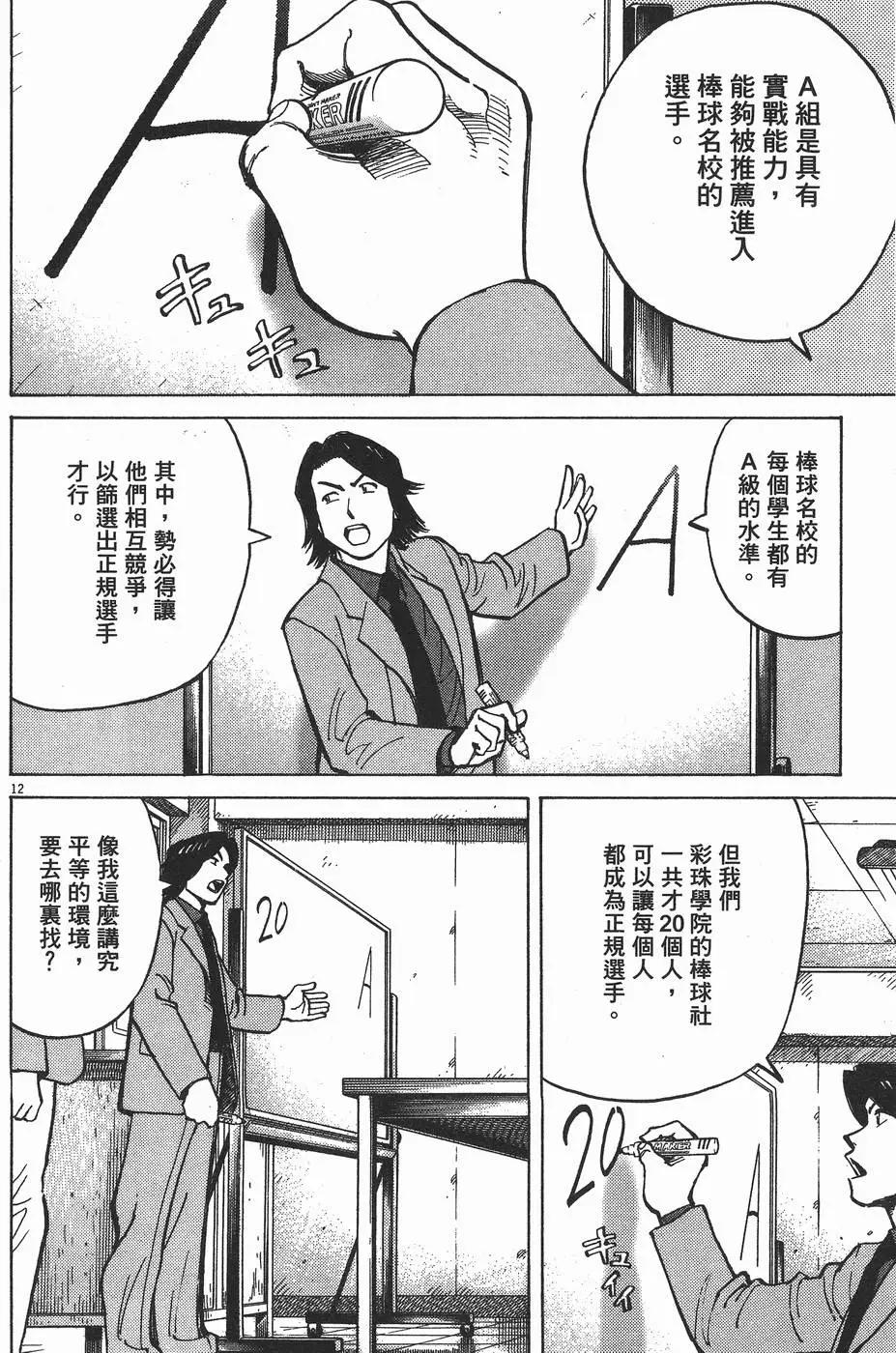 第 60 页