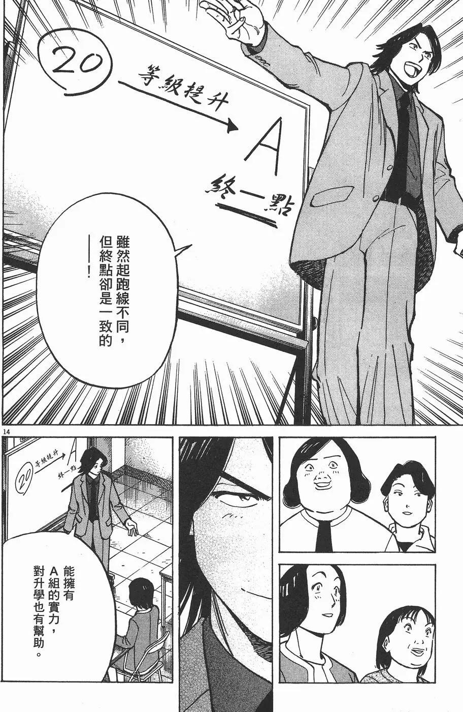 第 62 页
