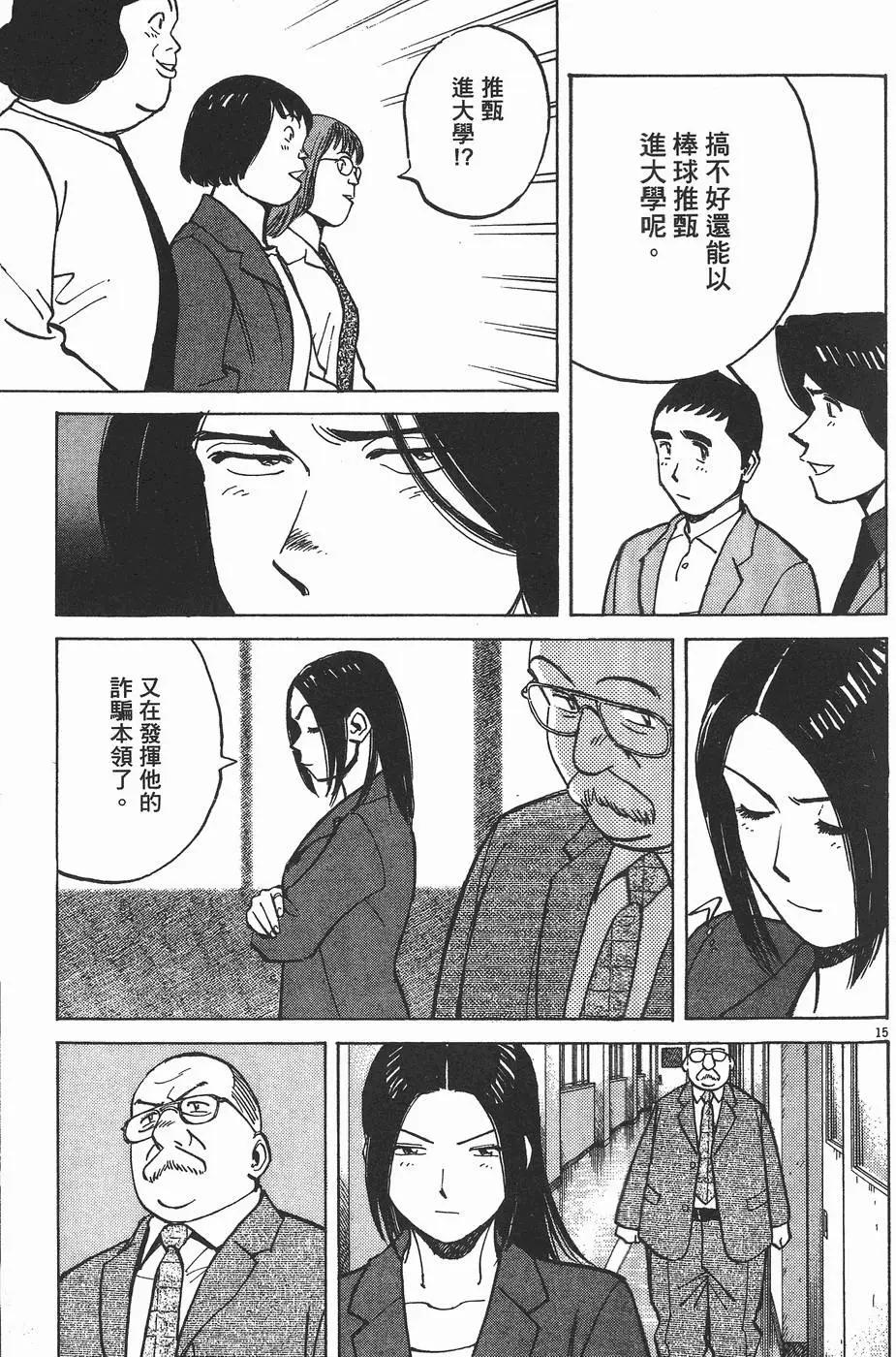 第 63 页