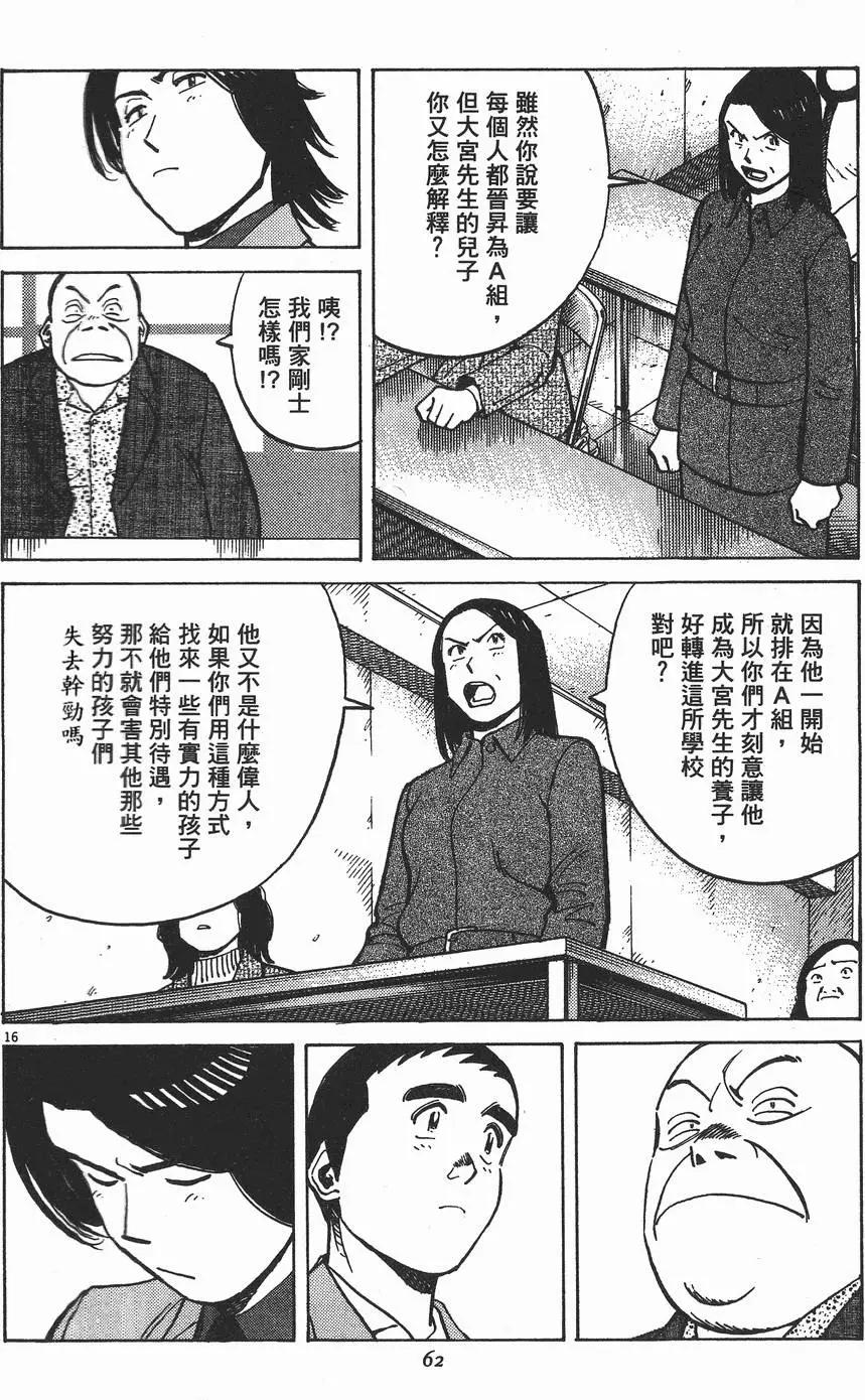 第 64 页