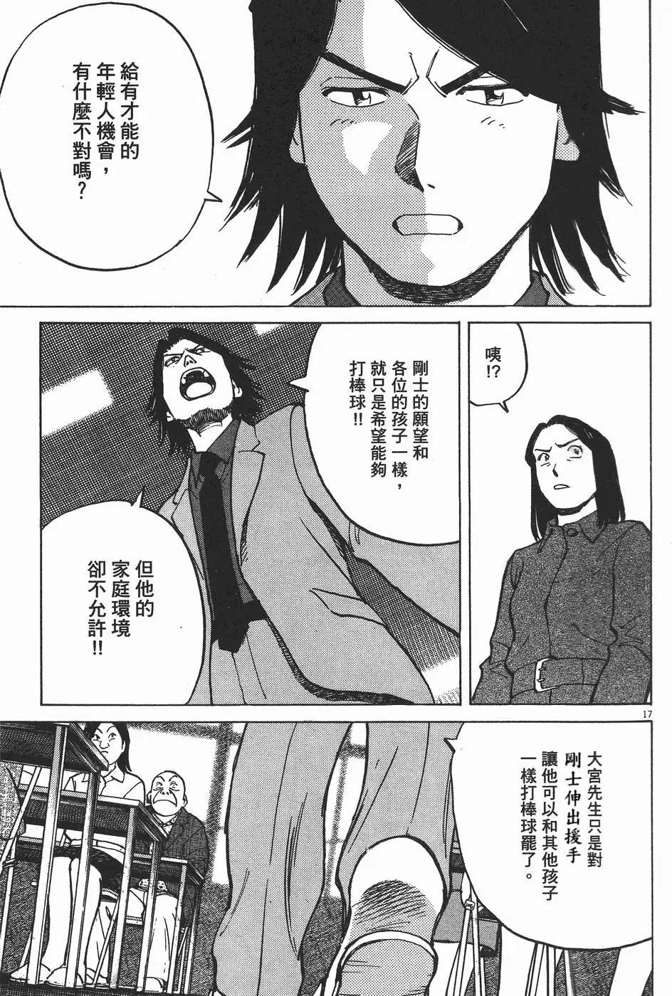 第 65 页