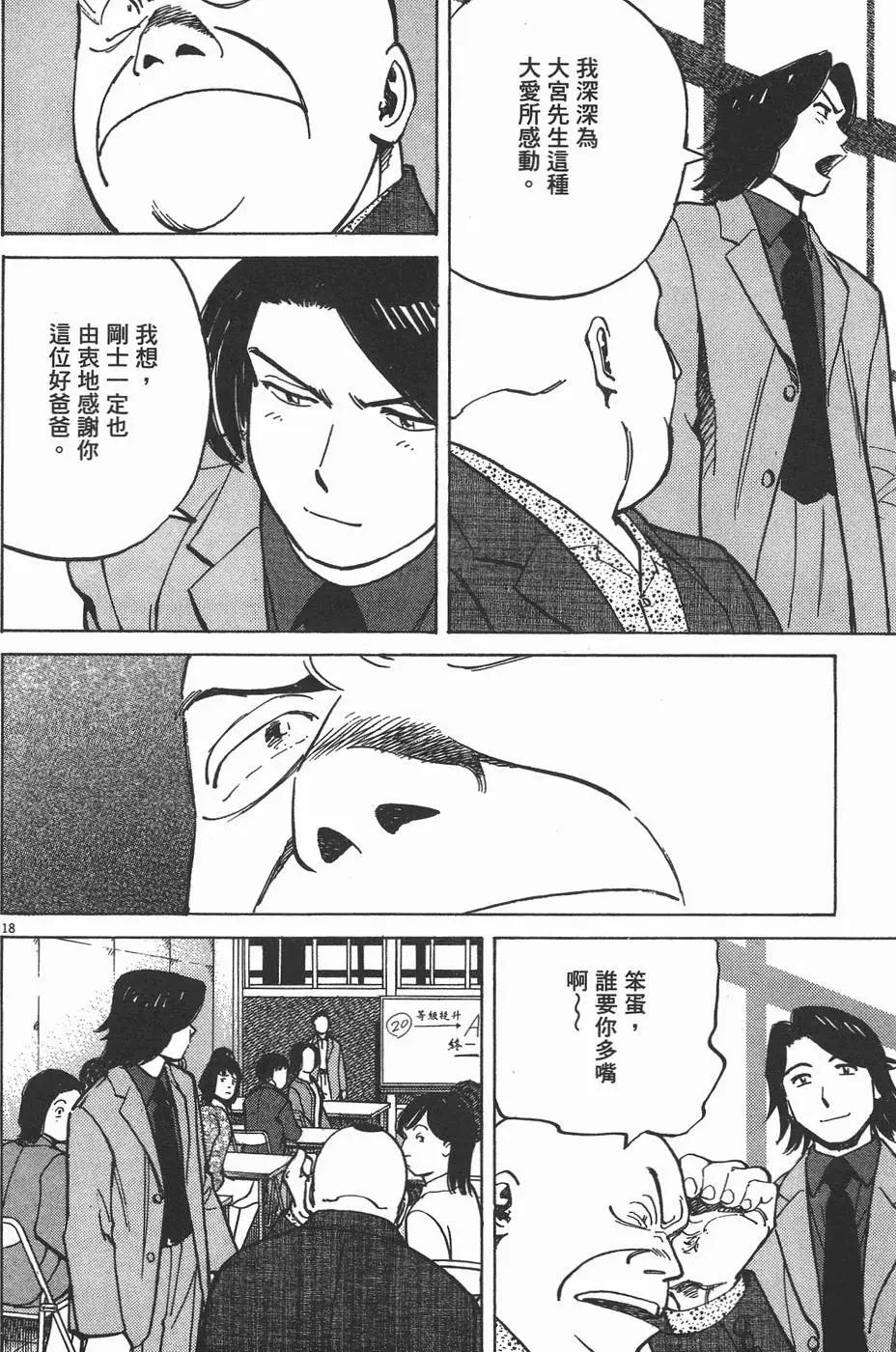 第 66 页