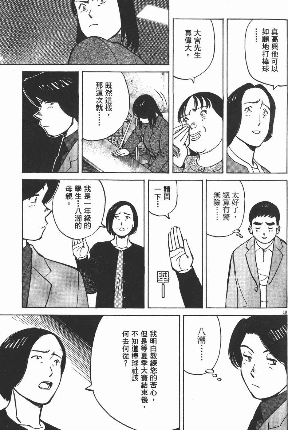 第 67 页